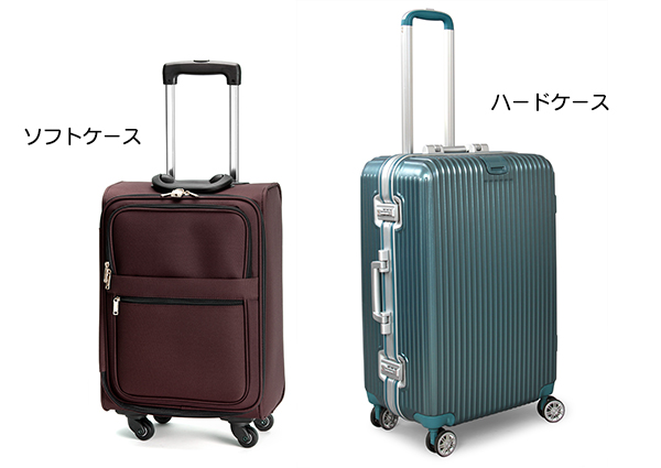 海外旅行用スーツケースの素材は？